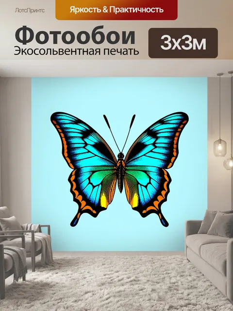 Фотообои животные в стиле минимализм с простой графикой бабочки на нежном цветном фоне
