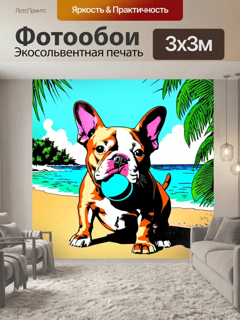 Фотообои иллюстрация французского бульдога