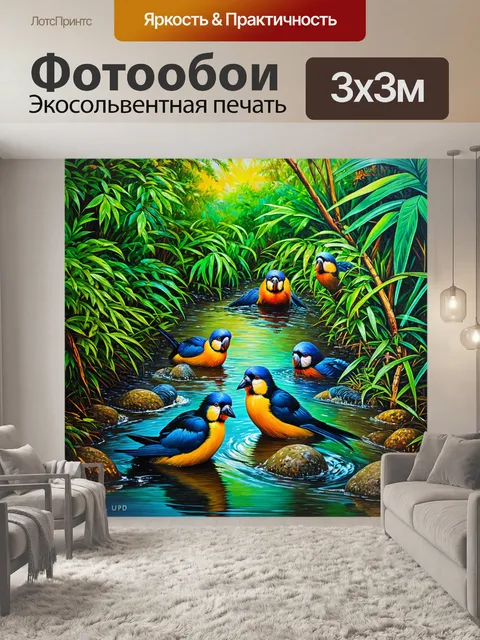 Фотообои изображение пернатых