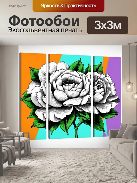 Фотообои пионы в стиле скетч, изображенные в триптихе на фоне абстрактных геометрических форм, каждое изображение с…