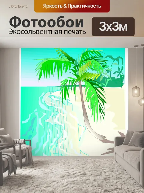 Фотообои Дерево 29