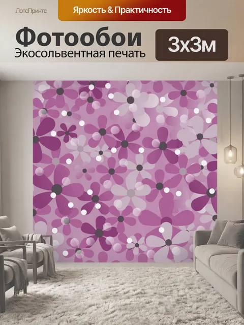 Фотообои Фоновая текстура с цветами