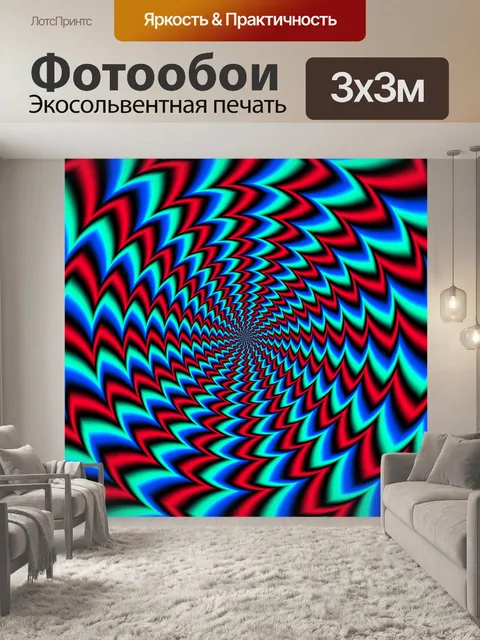Фотообои Иллюзия фон ретро узор