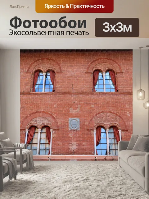 Фотообои Орнамент