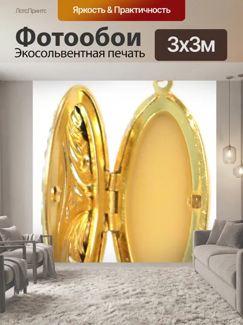 Фотообои Твердый медальон для духов