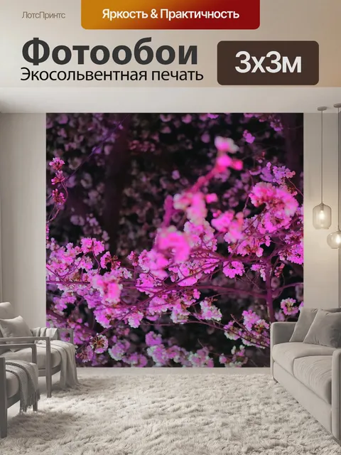 Фотообои Цветы