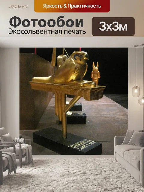 Фотообои золотые изображениях животных