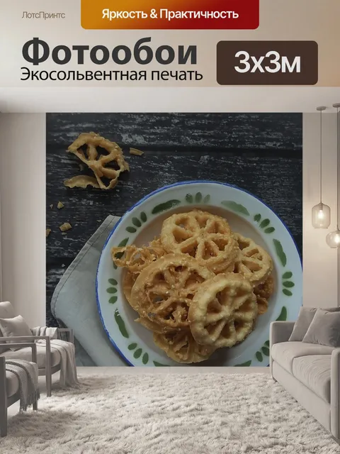 Фотообои Индонезийская кухня