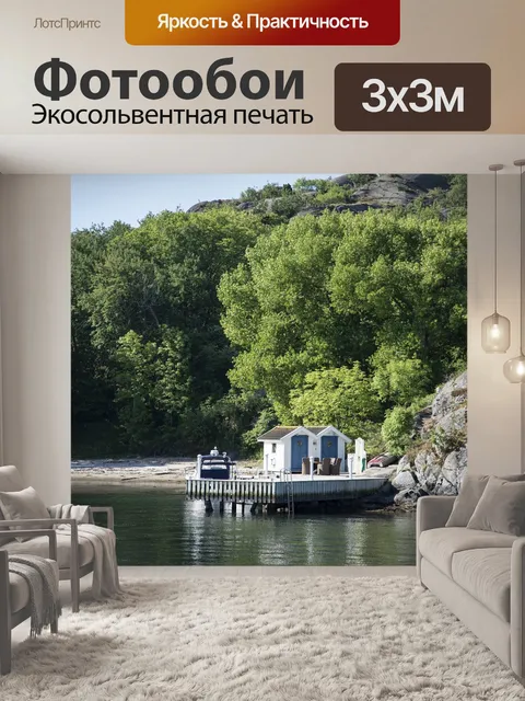 Фотообои Море