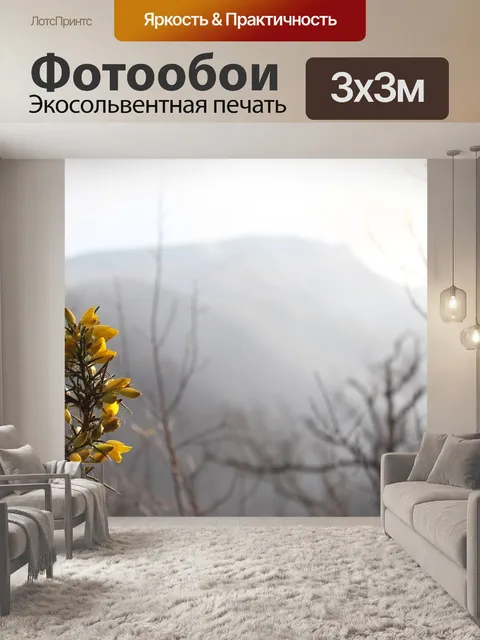 Фотообои Цветы