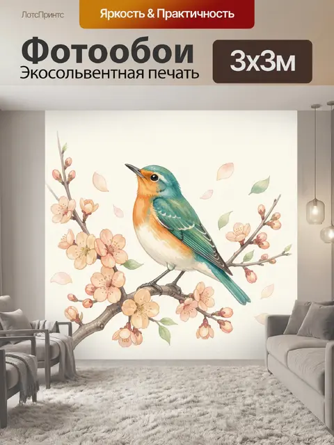 Фотообои Птица на цветущей ветке