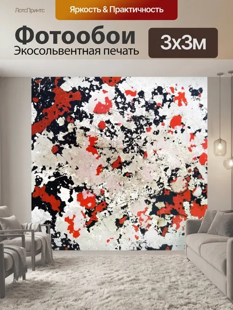 Фотообои Абстрактная поцарапанная металлическая т