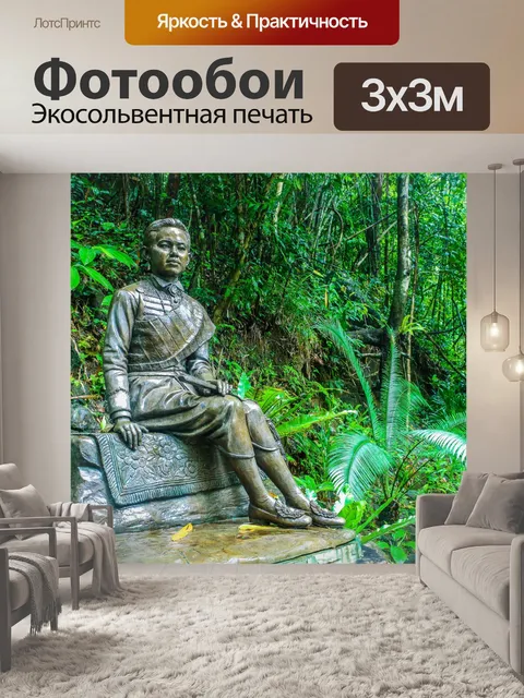 Фотообои Водопад Флио, Чантабури, Таиланд