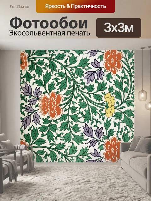 Фотообои Винтажный узор цветы фон