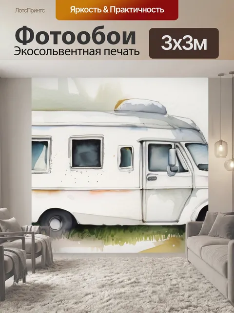 Фотообои белый