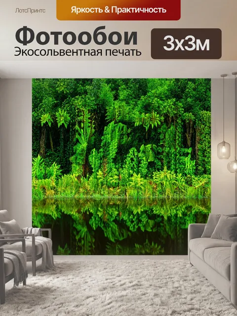 Фотообои зеленые в стиле кинематографический, отражающие разнообразие экосистем и биомы нашей планеты