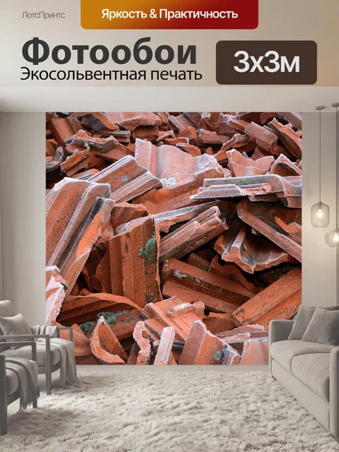 Фотообои Кирпич