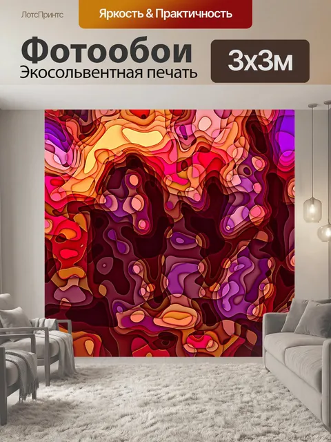 Фотообои Абстрактный фон