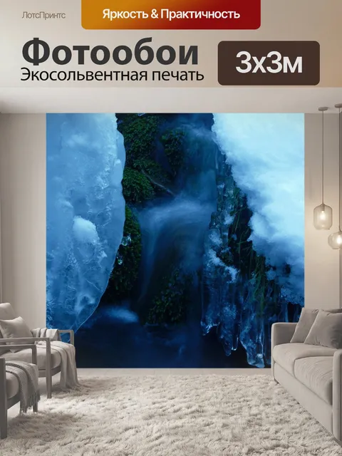 Фотообои Снег