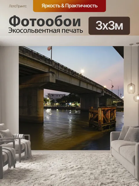 Фотообои Воды