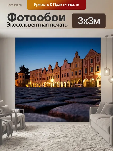 Фотообои Квадрат