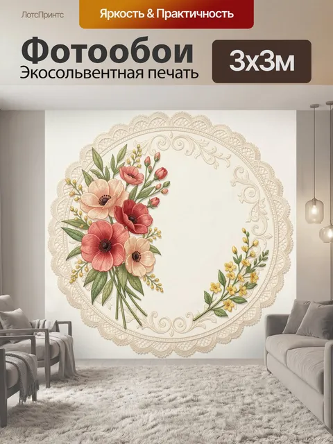Фотообои Цветочная композиция в кружевном венке