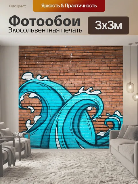 Фотообои Фасад