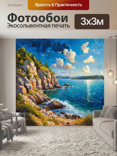 Фотообои **русский**: черногория