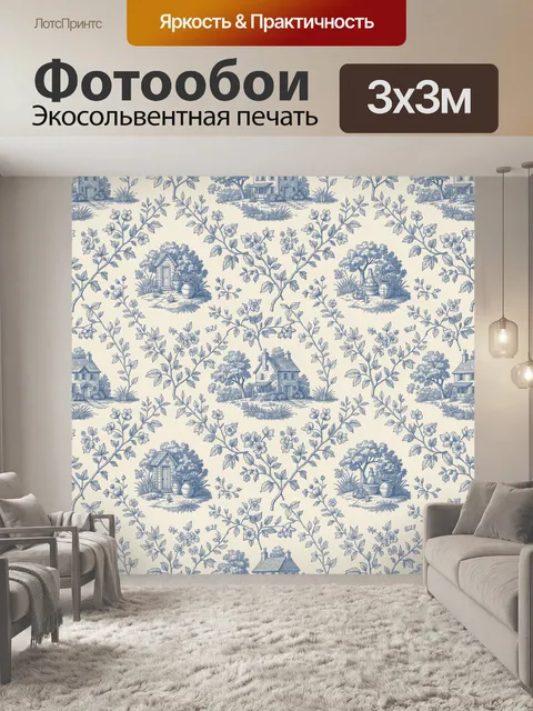 Фотообои Старинные дома и цветущие ветви