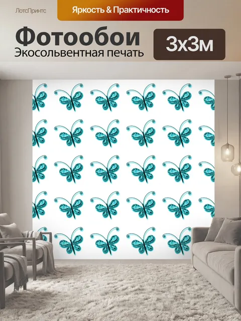 Фотообои Бабочки