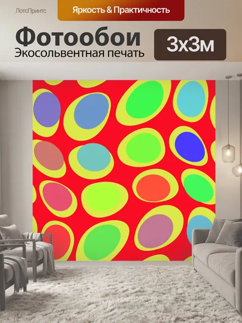Фотообои Бумага с узором в стиле ретро