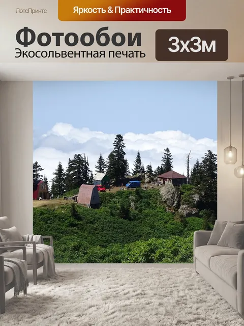 Фотообои Горы