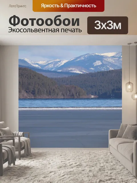Фотообои Озеро сиг