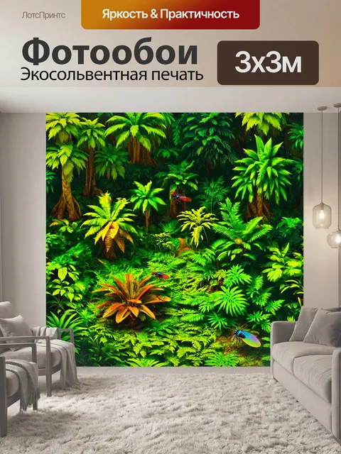 Фотообои зеленые в стиле изометрическая иллюстрация с густыми джунглями