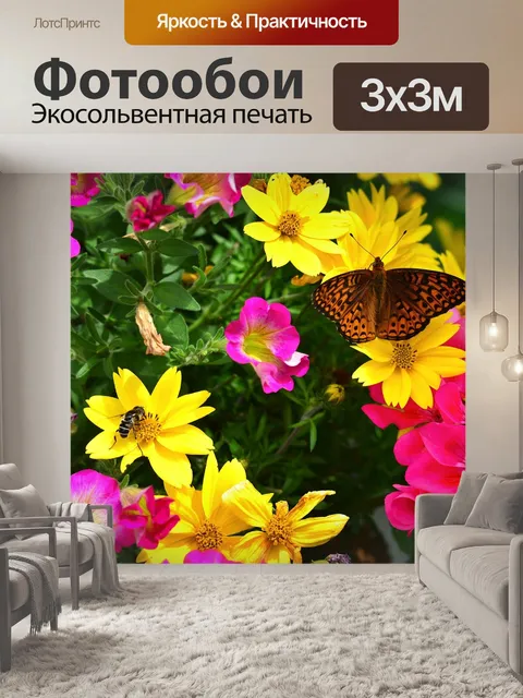 Фотообои Цветы