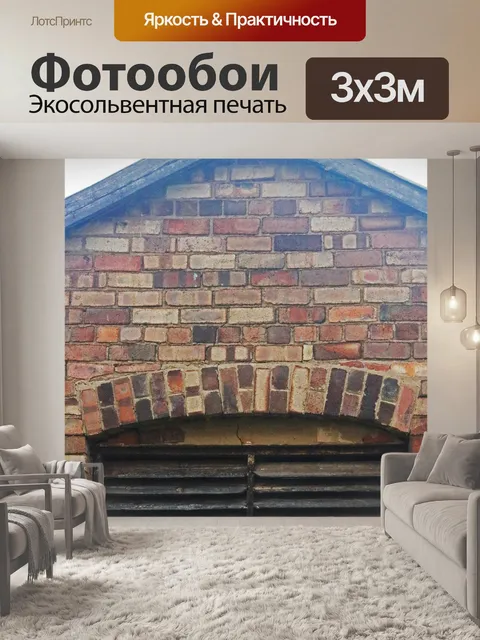 Фотообои Деревянные вентиляционные решетки
