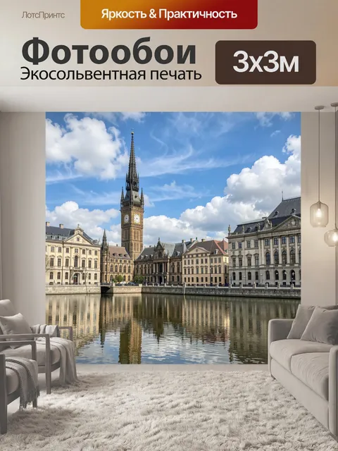 Фотообои Готическая башня над городской набережной