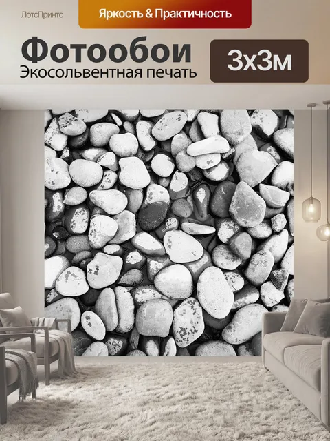 Фотообои Абстрактные
