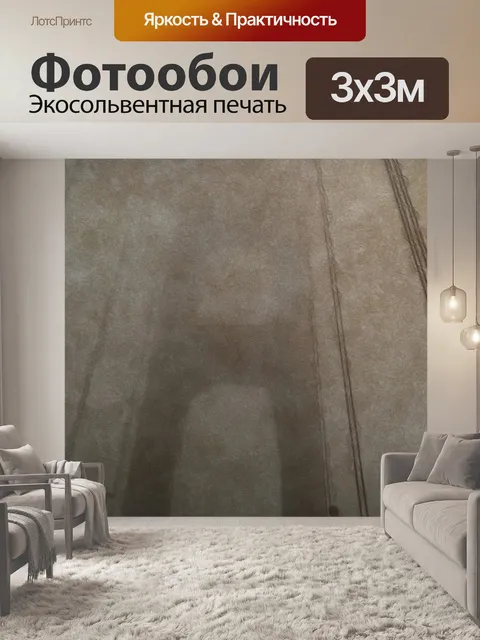 Фотообои Мост "Золотые ворота