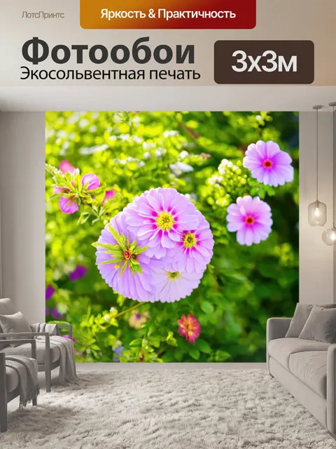 Фотообои фотография милого природы с цветами и благоуханием, сфотографированная в естественном свете