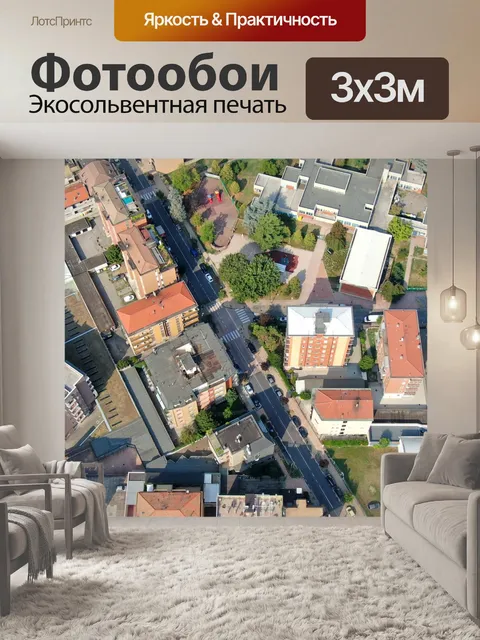 Фотообои Дома