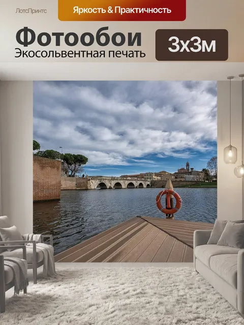 Фотообои Вода