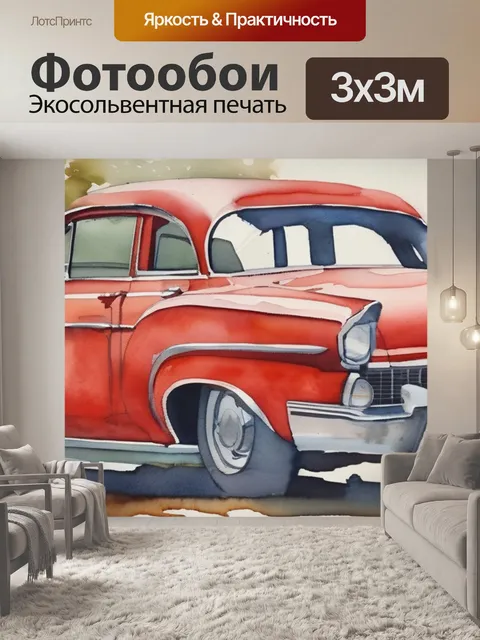 Фотообои под реставрацию