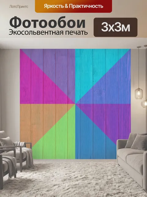 Фотообои Доски древесины фон винтаж
