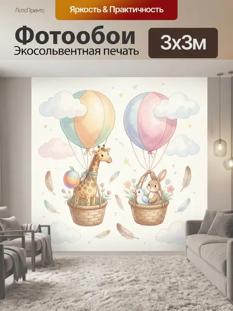 Фотообои Нежное акварельное изображение с пастельными тонами