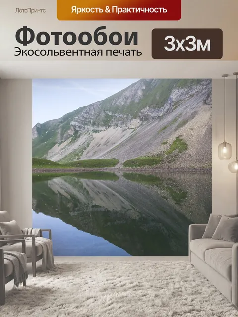 Фотообои Красный рог