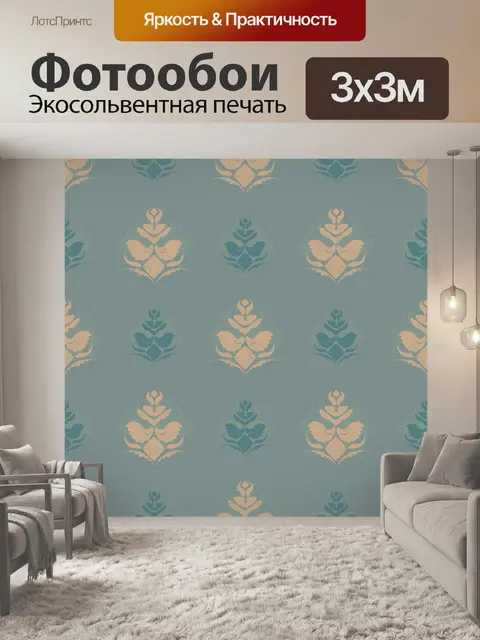 Фотообои абстрактный фон элегантный