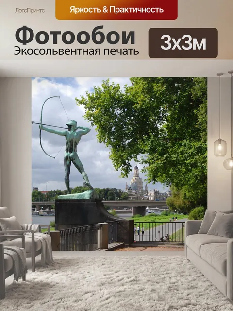 Фотообои Дерево