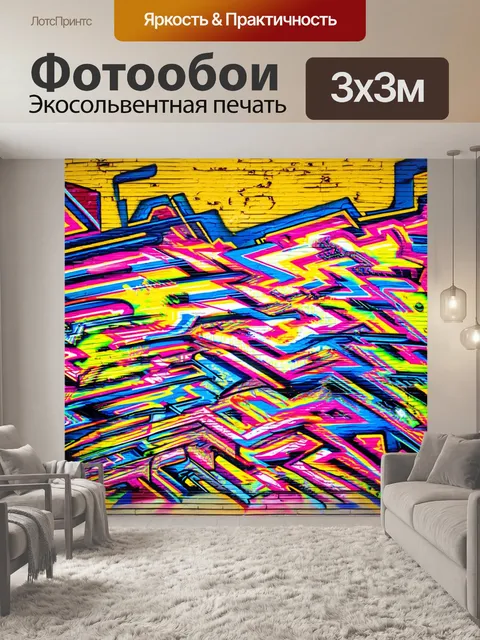 Фотообои фон в стиле графити, вдохновение из различных мировых культур, символы свободы и независимости, яркие цвета…