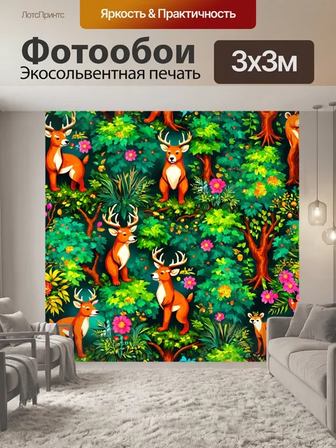 Фотообои животные в стиле узоров